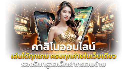KHA99 ทางเลือกใหม่ของนักลงทุน สายตรงจากระบบอัจฉริยะ